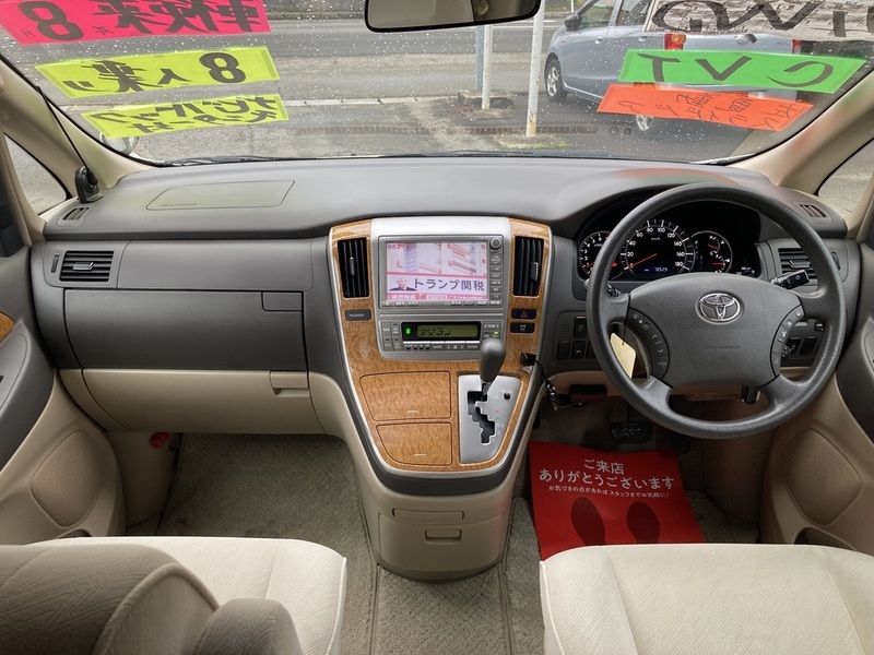 ALPHARD-7
