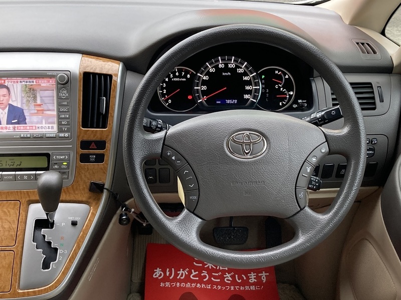 ALPHARD-8
