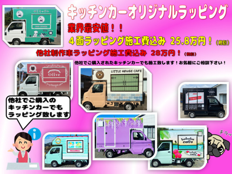HIJET TRUCK-15