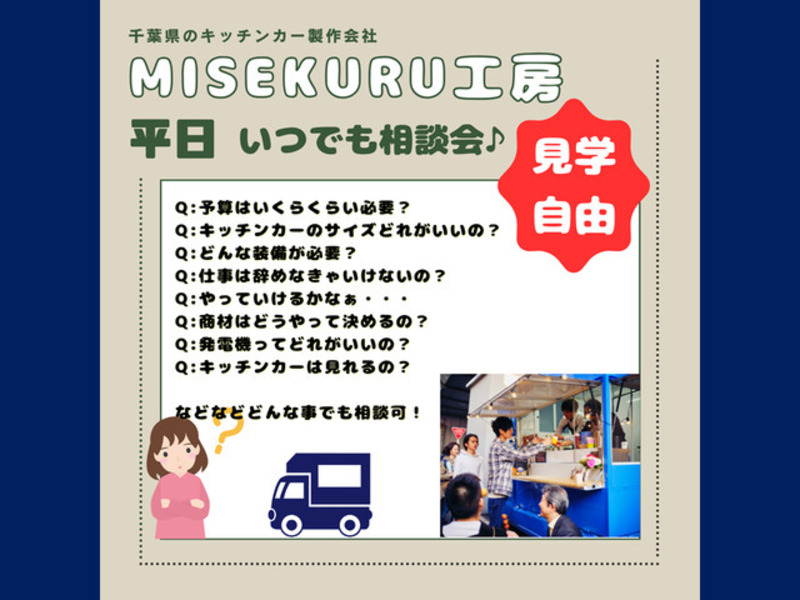 HIJET TRUCK-7