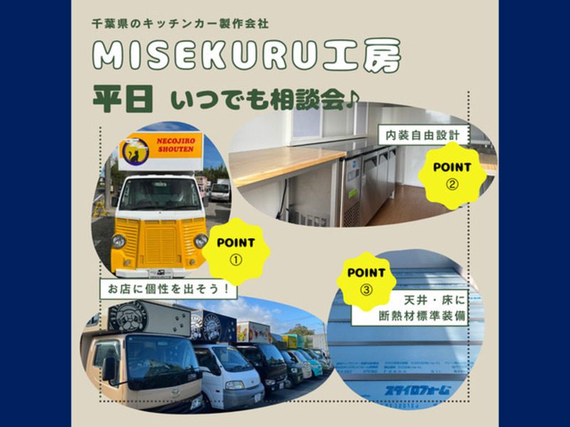 HIJET TRUCK-5