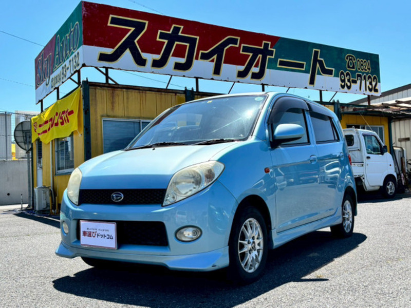 MAX-7