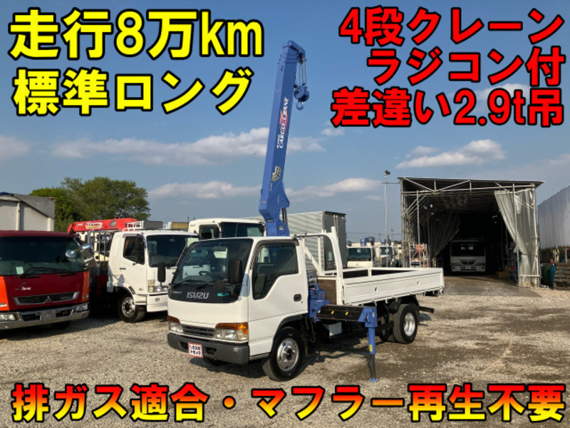 ISUZU　ELF