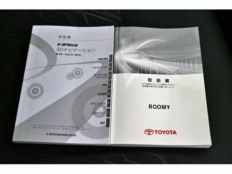 ROOMY-26