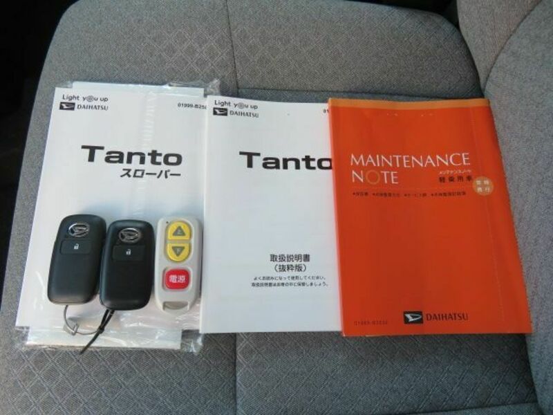 TANTO-17