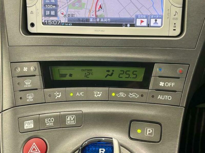 PRIUS-7