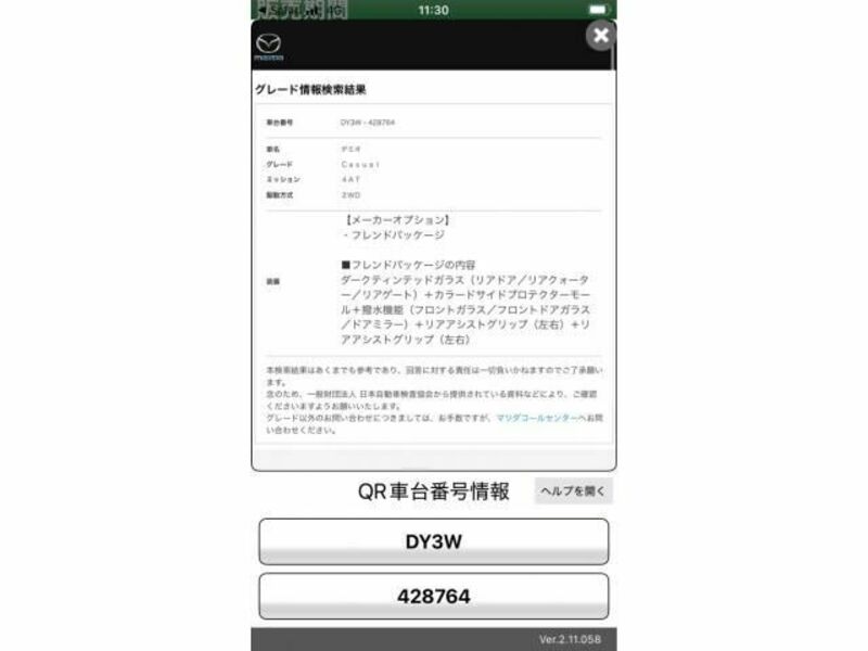 DEMIO-15