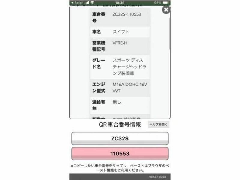 SWIFT-27