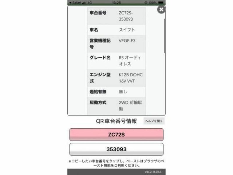 SWIFT