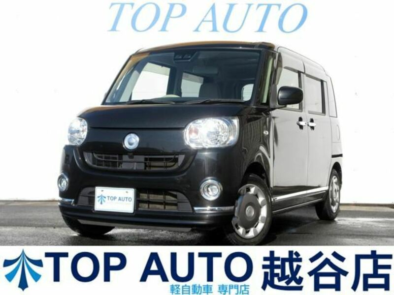 MOVE CANBUS
