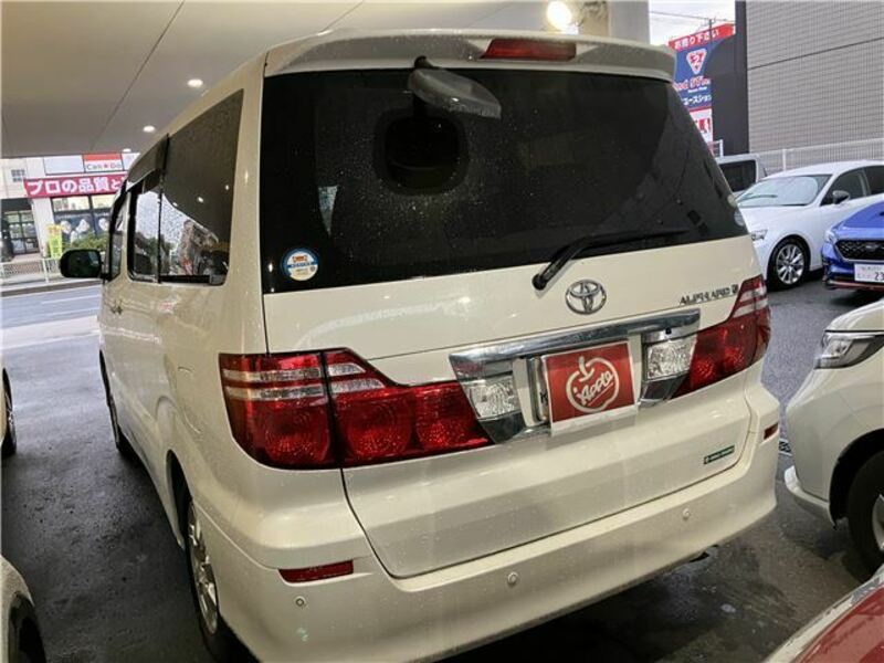 ALPHARD-2