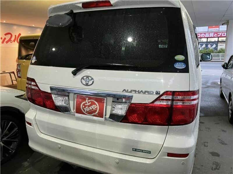 ALPHARD-3