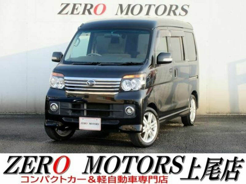 ATRAI WAGON