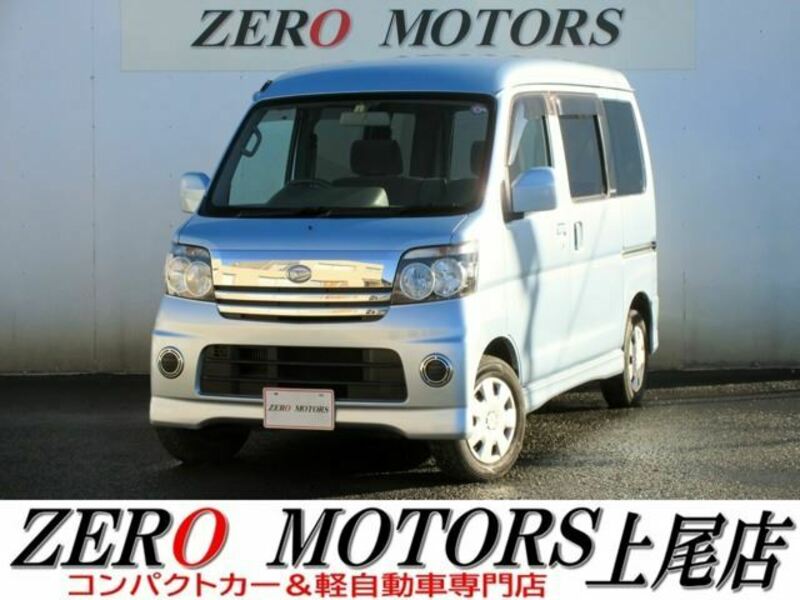 DAIHATSU　ATRAI WAGON