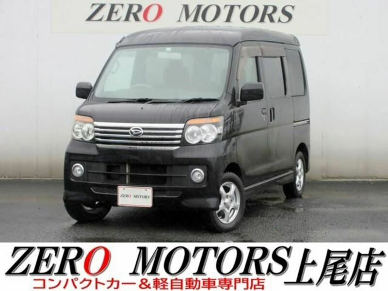ATRAI WAGON
