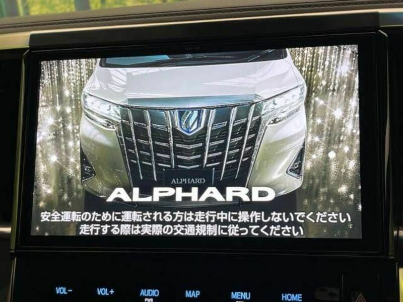 ALPHARD-2
