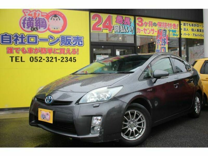 PRIUS-1