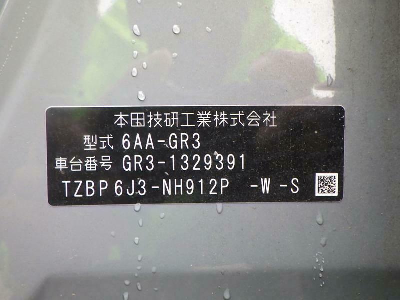 FIT-1