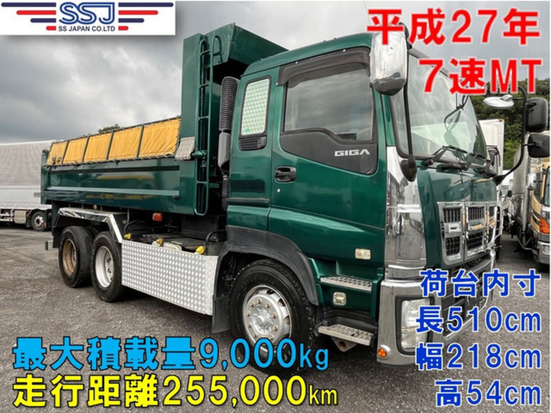 ISUZU GIGA