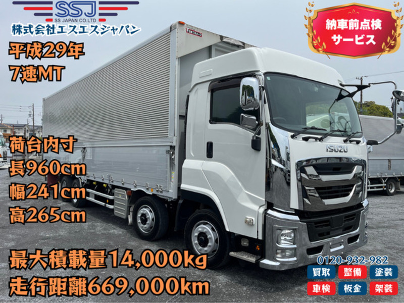 GIGA