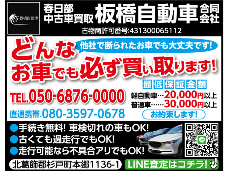 HIJET TRUCK-8