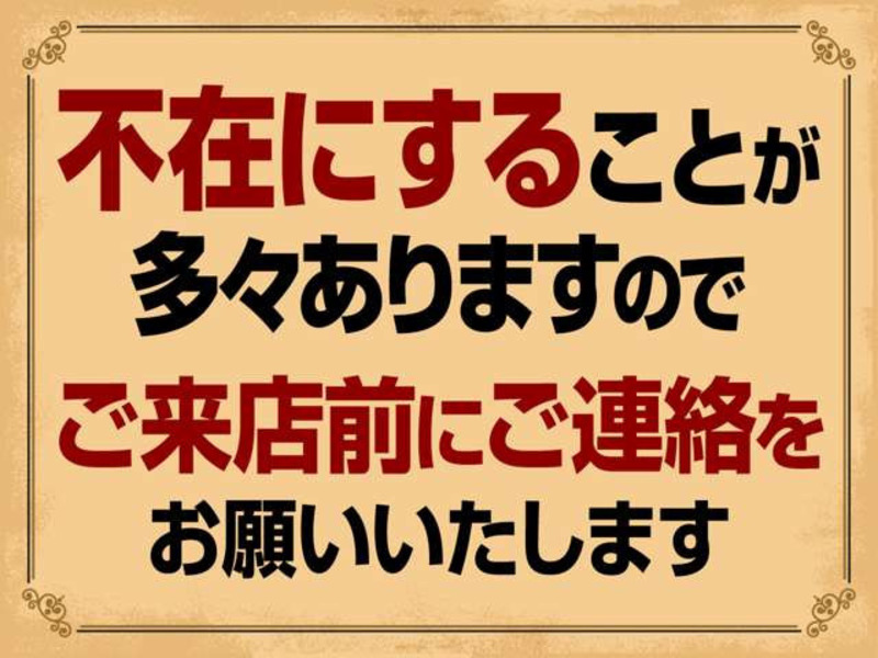 NOAH