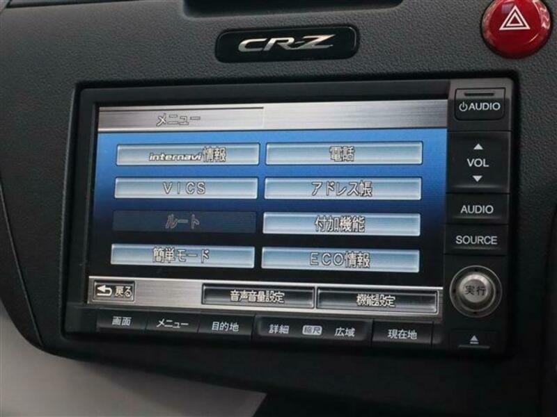 CR-Z-2