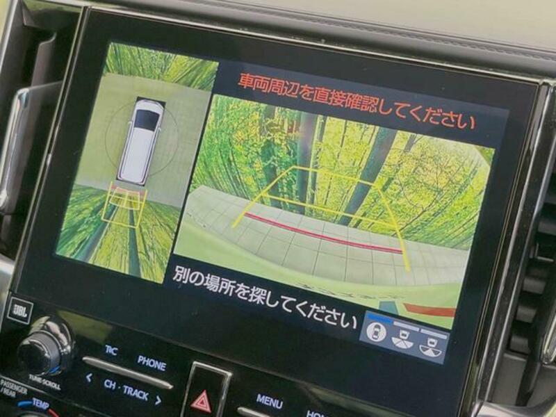 ALPHARD-4