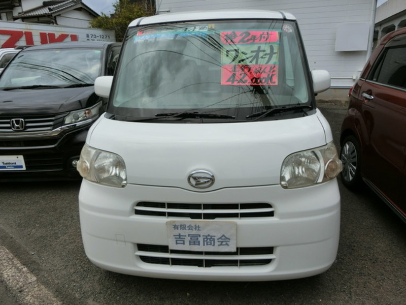 TANTO-2