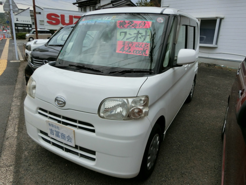 TANTO-1