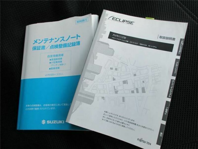 SWIFT-20