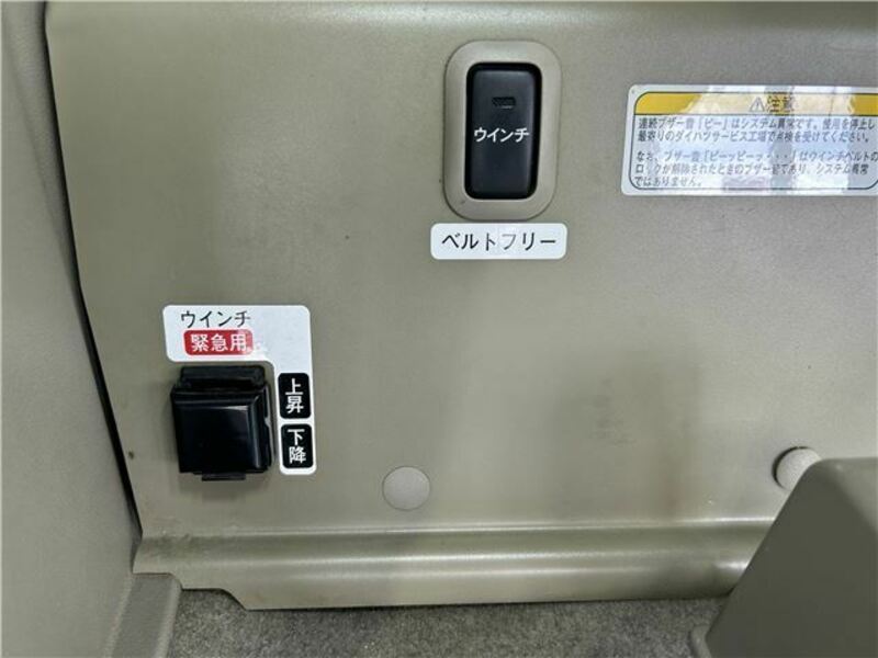 ATRAI WAGON-30
