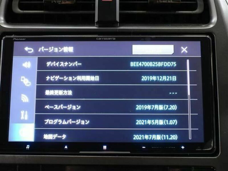 PRIUS PHV-7
