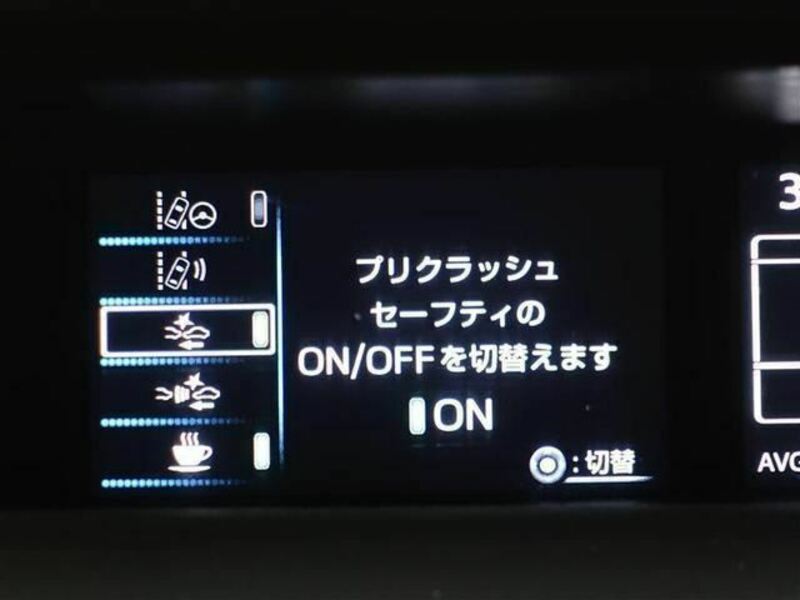 PRIUS PHV-15