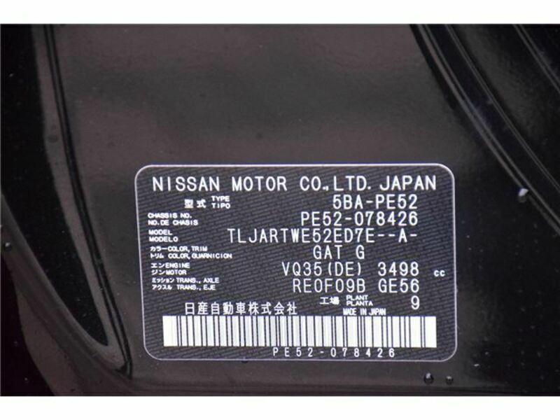 ELGRAND-23