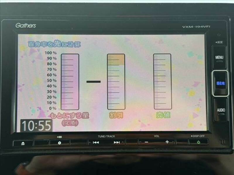 N BOX-2