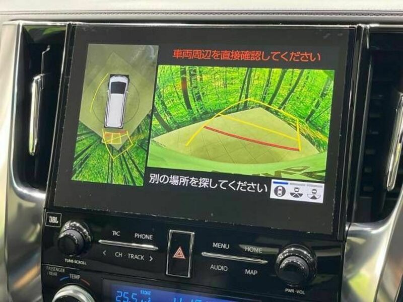 ALPHARD-5