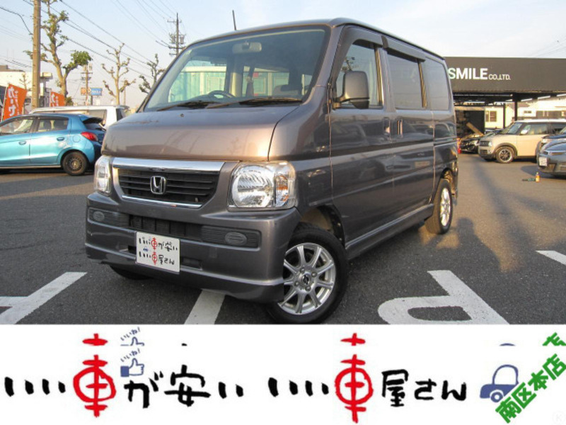 HONDA　VAMOS