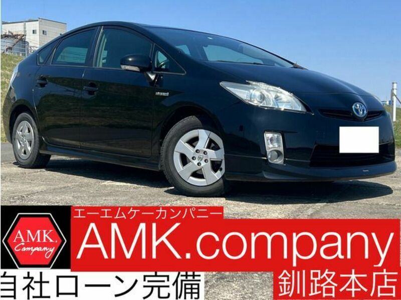 PRIUS-0