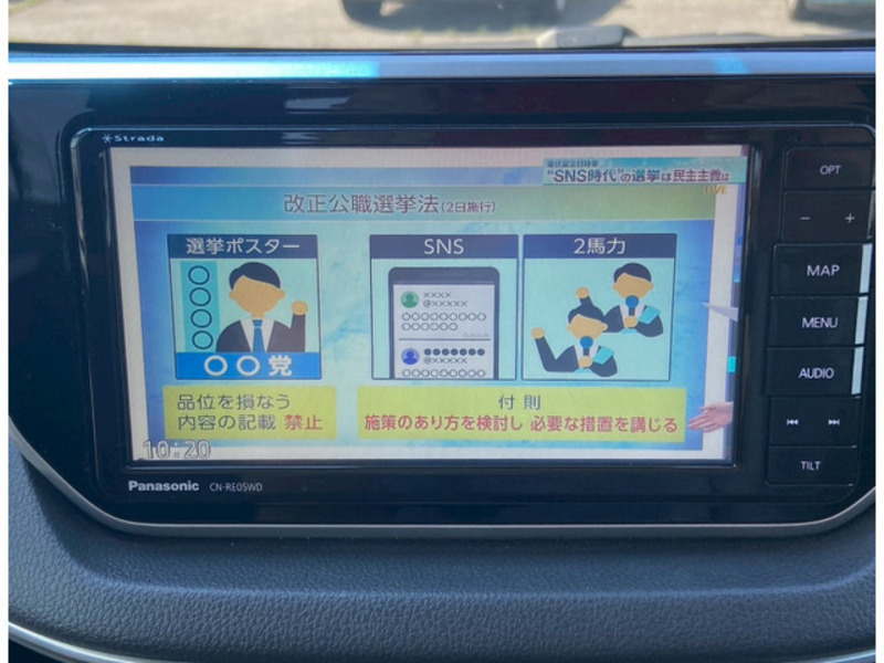 MOVE-10