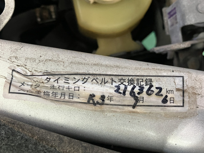 ATRAI WAGON-18