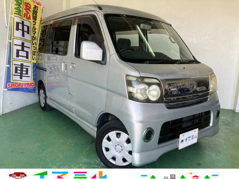 ATRAI WAGON