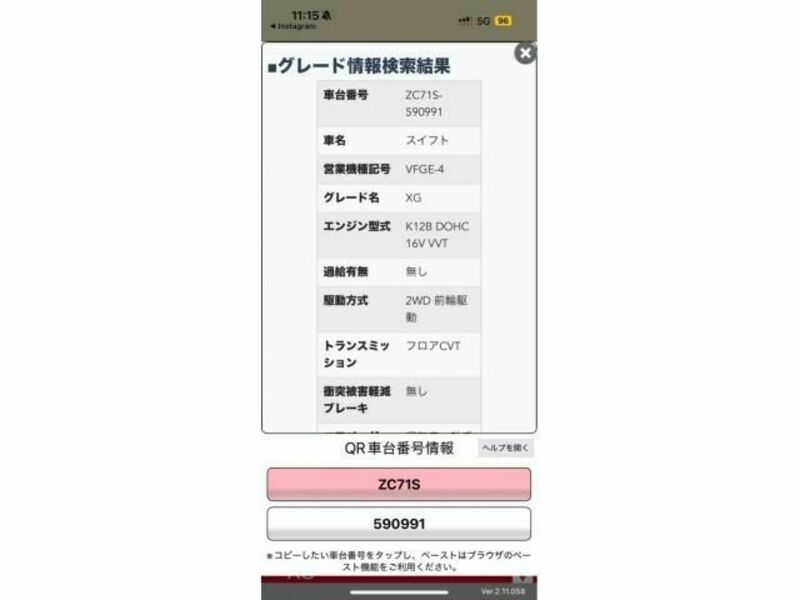 SWIFT-0