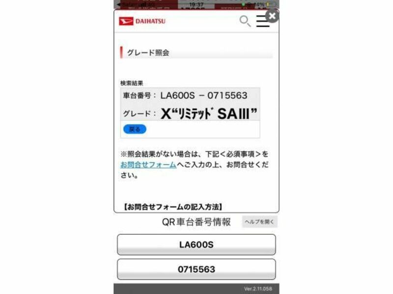TANTO