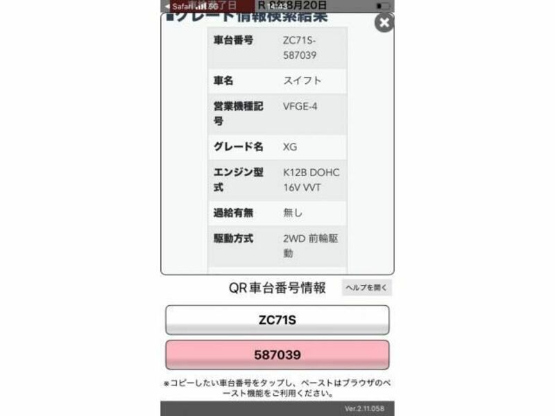 SWIFT-19