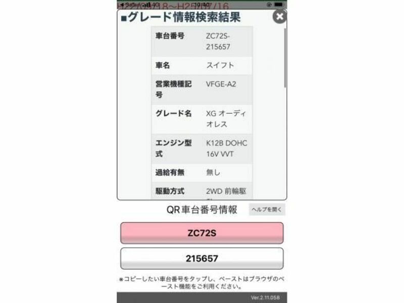 SWIFT-24