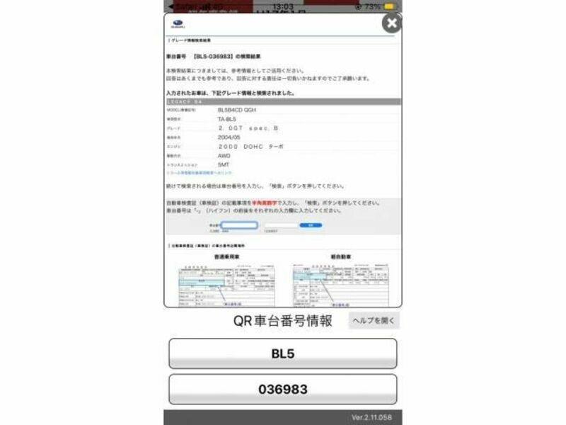 LEGACY B4-0