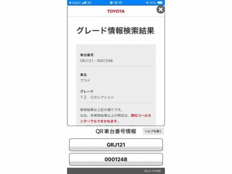 TOYOTA　LAND CRUISER PRADO