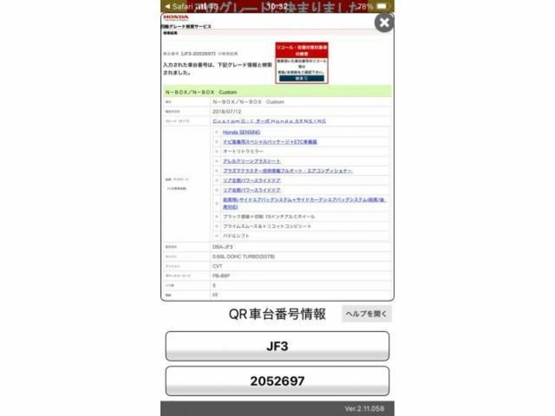 N BOX CUSTOM-17