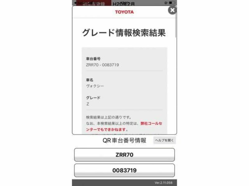 VOXY